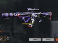 汉字找茬王徵找出18个常见字攻略